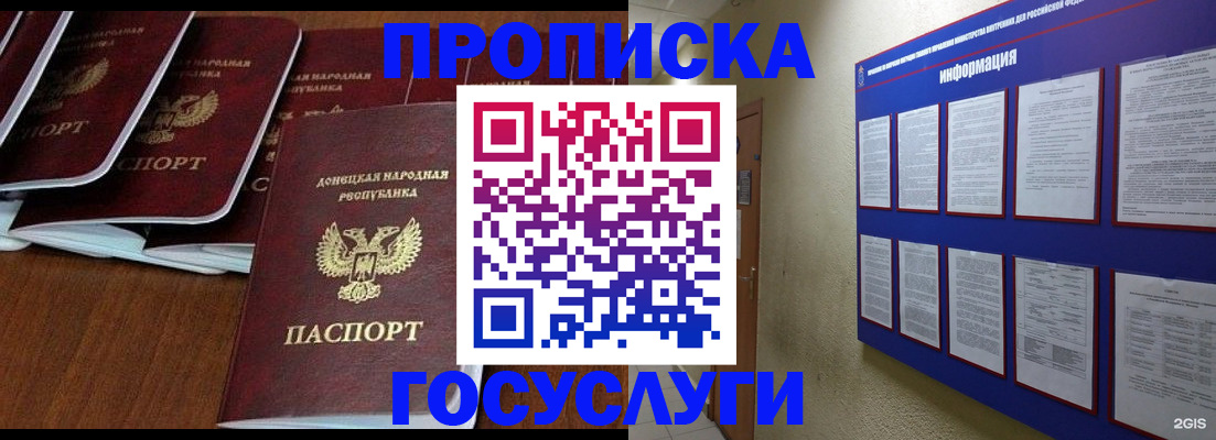 временная регистрация гарантия в Нижнекамске